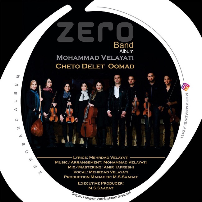 دانلود آهنگ چطو دلت اومد